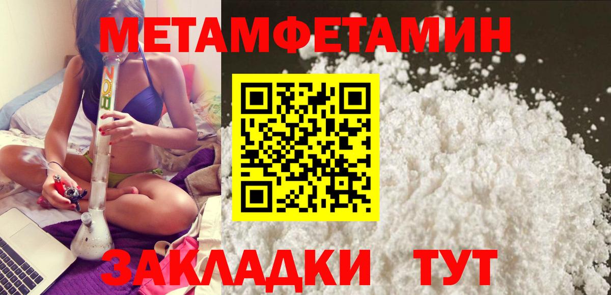 АМФ 97% Кызыл