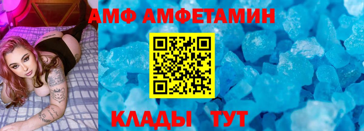 Кызыл  АМФЕТАМИН Розовый  Вход с VPN 