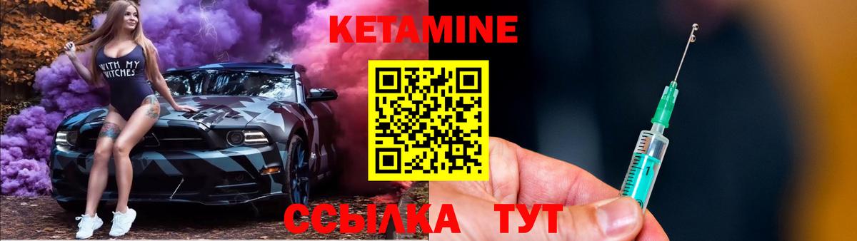 мега вход  площадка телеграм  Кызыл  Кетамин ketamine  Вход с VPN 