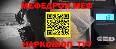 таблы Донской