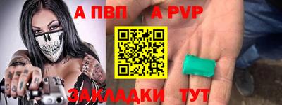 метадон Дубна
