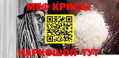 молекула духа Донецк