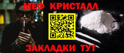таблы Донской