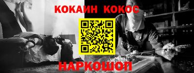 таблы Донской
