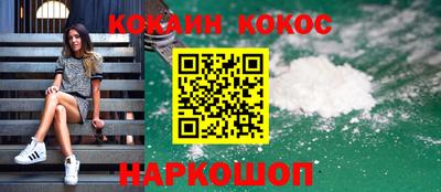 молекула духа Донецк