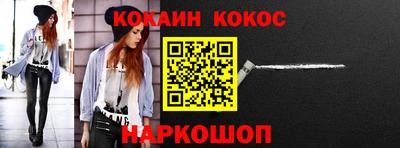 таблы Донской