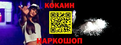 молекула духа Донецк