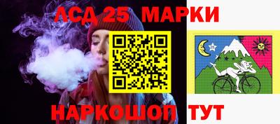 таблы Донской