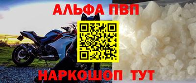 молекула духа Донецк