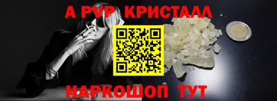 молекула духа Донецк