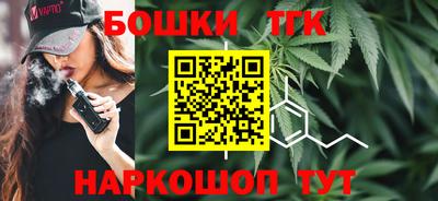 молекула духа Донецк