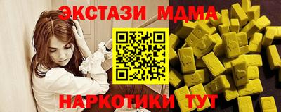 молекула духа Донецк