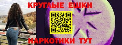молекула духа Донецк