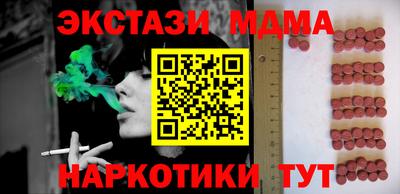 таблы Донской