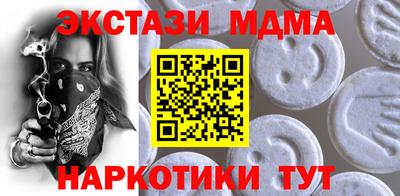 молекула духа Донецк