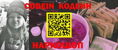 молекула духа Донецк