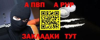 молекула духа Донецк