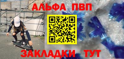 таблы Донской