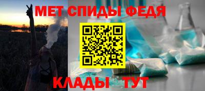 молекула духа Донецк