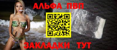 молекула духа Донецк