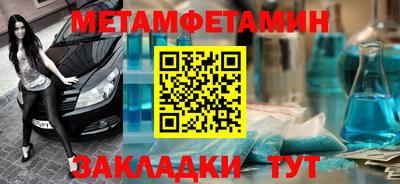 метадон Дубна