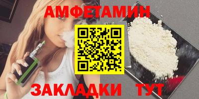таблы Донской