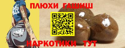 таблы Донской