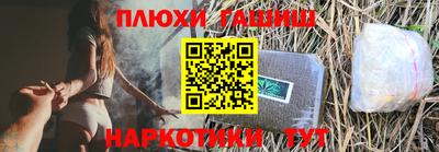 молекула духа Донецк