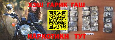 молекула духа Донецк