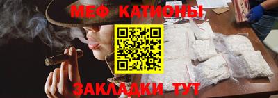 молекула духа Донецк