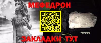 таблы Донской