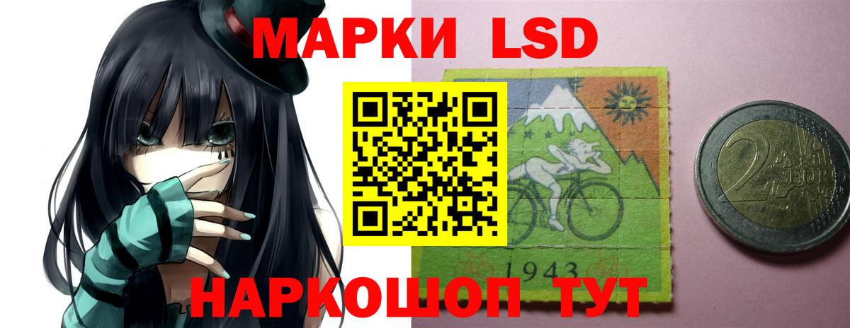 ГАШИШ  НБОМе  МАРИХУАНА  Кызыл  Мефедрон   Вход с VPN  ТГК  Конопля 