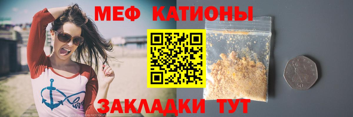 цена наркотик  МЯУ-МЯУ  Вход с VPN  Меф 4 MMC  МЯУ-МЯУ кристаллы  Кызыл 