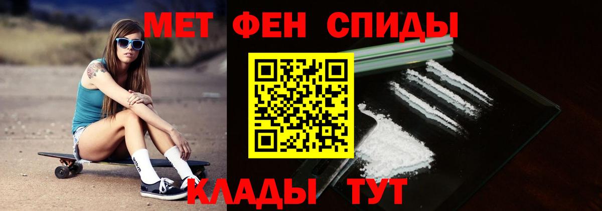 Кызыл  Первитин винт  Первитин винт  Вход с VPN 