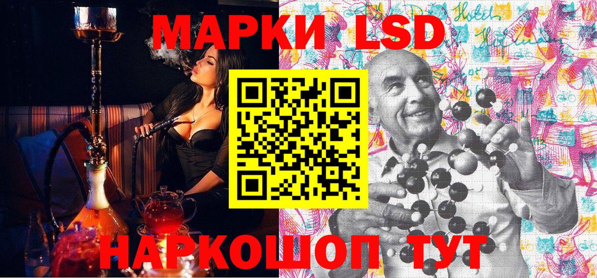 Марки N-bome 1500мкг Кызыл