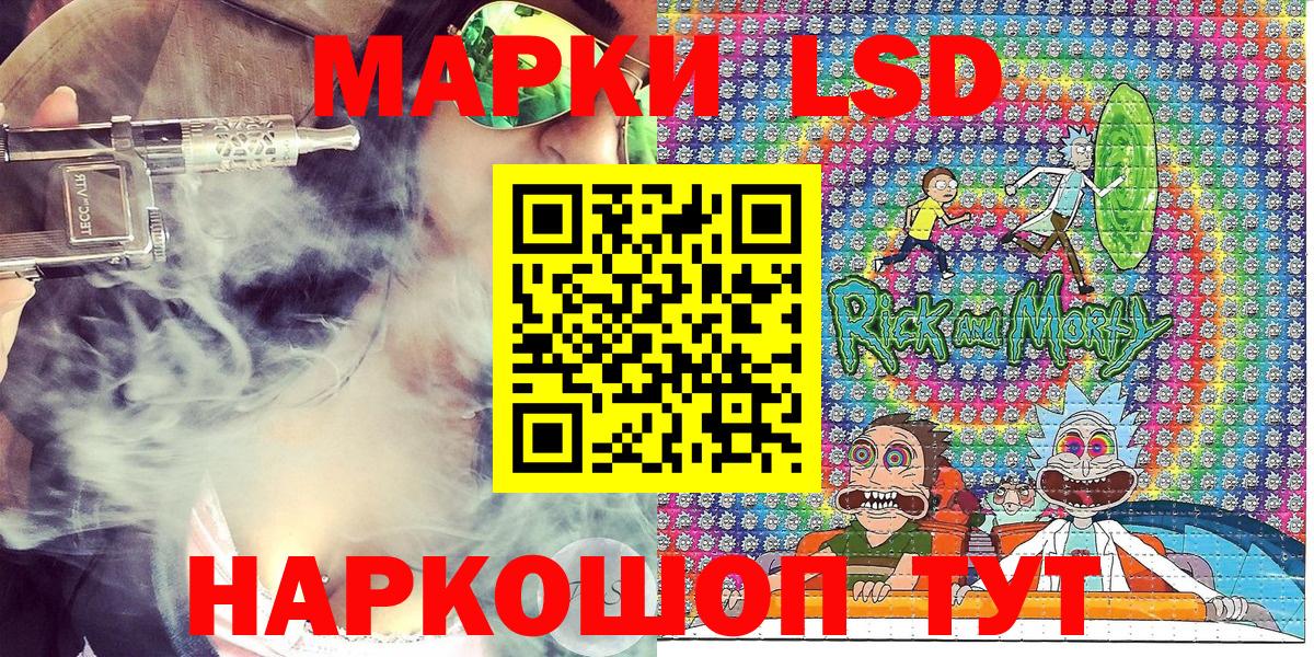 Кызыл  Наркотические марки 1,8мг  Вход с VPN 