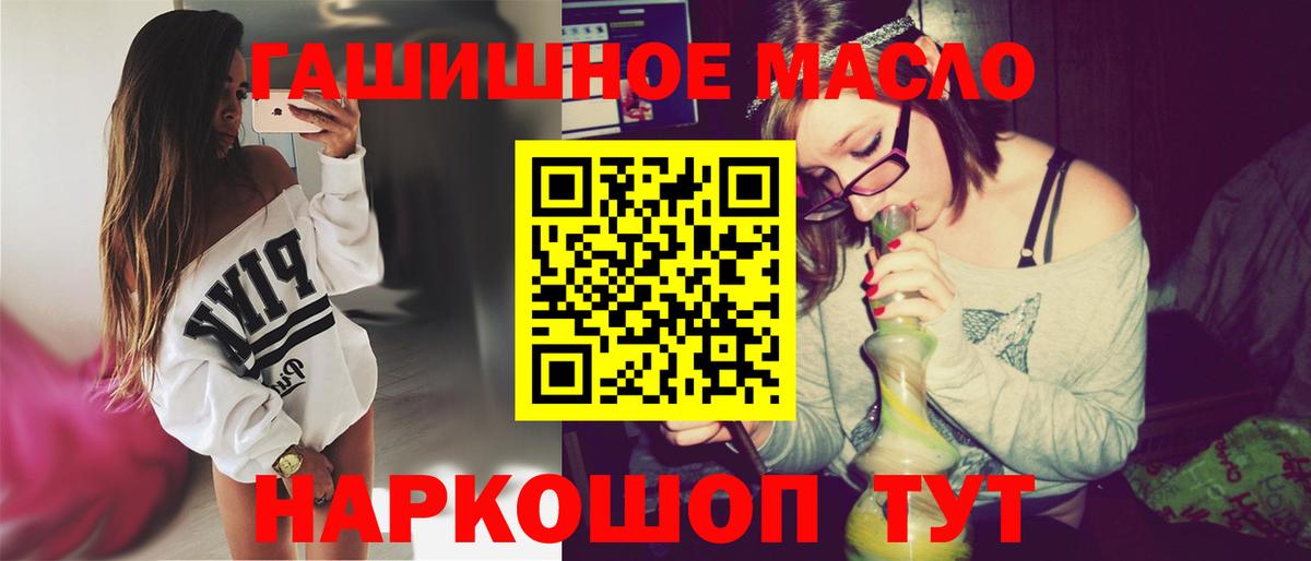 Кызыл  ТГК Wax  Вход с VPN  ТГК концентрат 