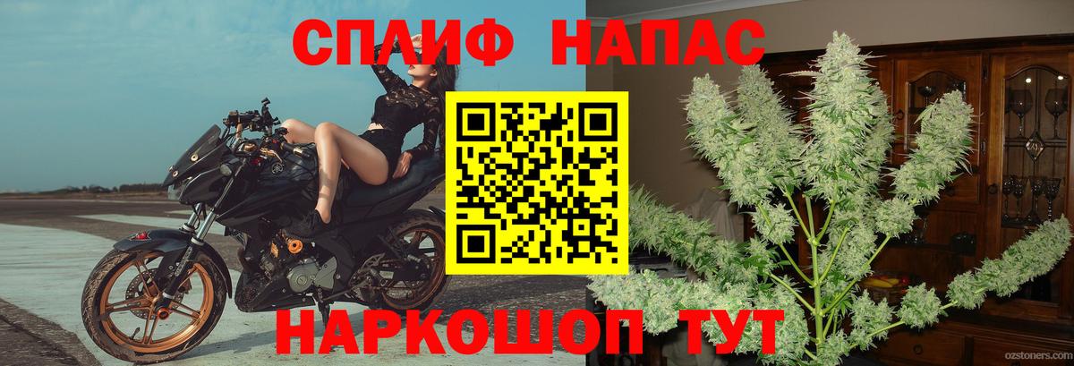 Шишки марихуана марихуана  Канабис индика  Бошки Шишки AK-47  Кызыл  Вход с VPN  Каннабис MAZAR 